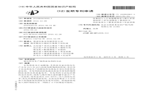 延遲焦化生產煉焦添加劑的方法