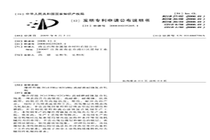 爆炸焊接3CR13MO/42CRMO高耐磨耐蝕復合軋輥