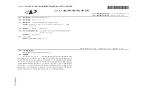 起重機吊鉤沖頂保護裝置