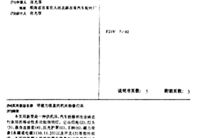 帶磁力吸盤的機床檢修燈具