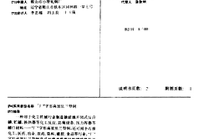 “廠”字形高頸法蘭型鋼
