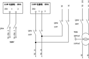 冷軋線退火酸洗系統電解電源柜
