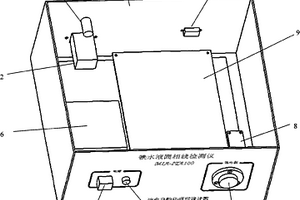 鐵水液固相線檢測裝置