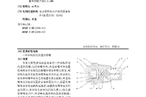 結構經過改進的噴嘴