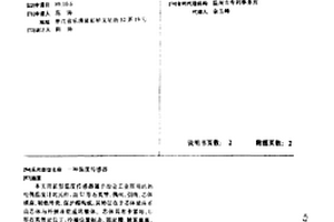 溫度傳感器
