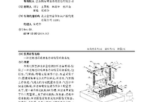 連鑄過程噴淋水冷卻效果檢測系統