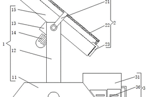 具有集料板的氧化球團生產用智能造球機