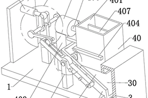 粉末成型機自動送料機構