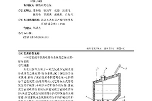 富氧或全氧側吹熔分系統及直接還原-熔分系統