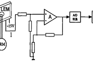 單電流傳感器的開關磁阻電機控制裝置