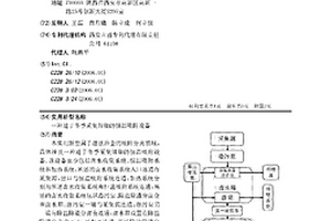 適于冬季采集鋰銣的恒溫吸附設備