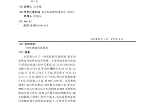 鑄鐵機用脫模劑
