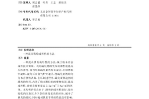 提高鐵粉成形性的方法