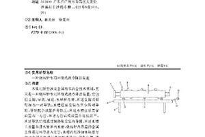 燒結爐專用環繞式液冷降溫裝置