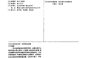 輕質保溫流槽