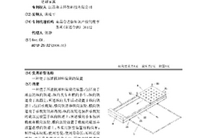 便于壓濾機卸料裝袋的裝置