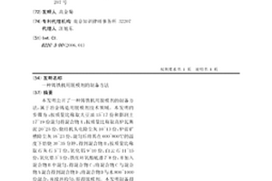鑄鐵機用脫模劑的制備方法