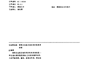 硬質合金真空燒結用防粘炭素涂膠