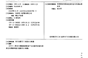 在真空分離器中避免夾帶尿素和消除污染物的方法和設備