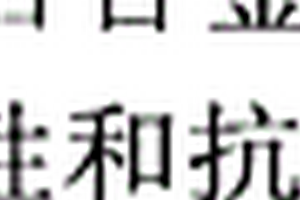具有近等軸WC晶粒的硬質合金的制備方法
