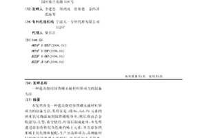 提高燒結釹鐵硼永磁材料矯頑力的制備方法