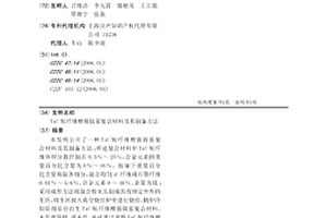 TiC短纖維增強鈦基復合材料及其制備方法