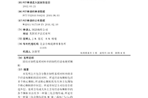 固結在韌性基質材料中的韌性經涂布硬質顆粒