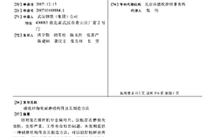 碳化硅陶瓷耐磨結構件及其制造方法