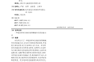 超高矯頑力燒結釹鐵硼磁體及其制備方法