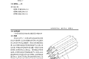 具有控制余熱回收功能的真空燒結爐