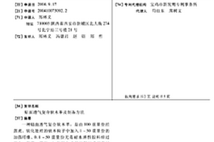 貼面透氣復合軟木革及制備方法