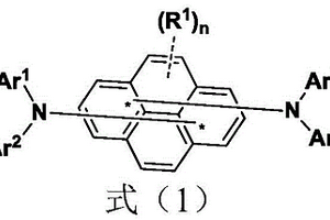 基于芘的芳胺化合物、混合物、組合物及有機電子器件