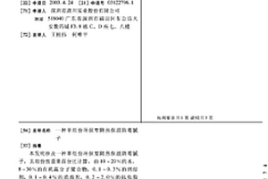 單組份環保型隔熱保溫防霉膩子