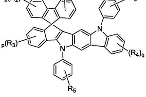 有機化合物及其應用及采用其的有機電致發光器件