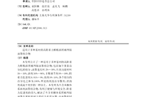 適用于多種基材的高附著力醇酯溶照相凹版油墨組合物