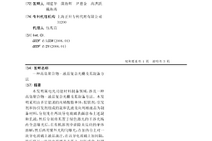高效聚合物-液晶復合光柵及其制備方法