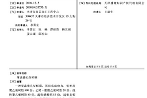 果蔬微孔保鮮膜