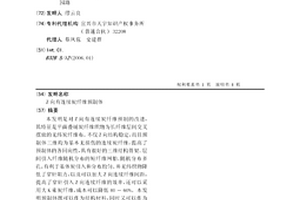 Z向有連續炭纖維預制體