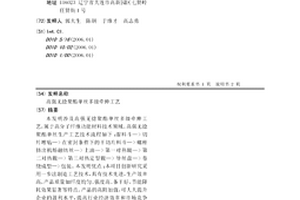 高強無捻聚酯單絲多級牽伸工藝