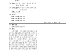 納米水性內墻保溫涂料