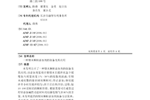煙末顆粒添加劑的制備及其應用