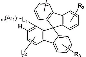 有機化合物及其應用和制備方法以及采用該化合物的有機電致發光器件