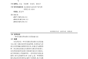 絲瓜瓤狀類水滑石及其制備方法