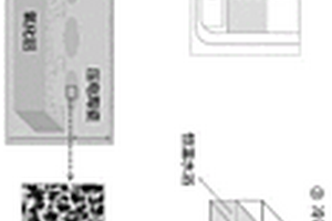 具有高阻尼性能的柔性壓電復合材料及其制備方法