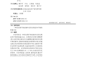 氧化錫纖維前驅體及氧化錫晶體纖維的制備方法