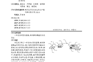 連續可控制備氮、磷共摻雜碳量子點的方法