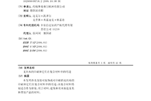 無紡布的印刷和它們在復合材料中的用途