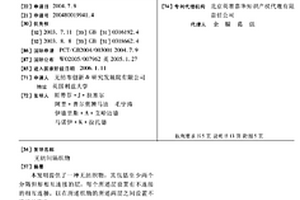 無紡間隔織物