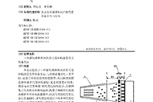 強化沸騰換熱的多尺度結構涂層及其制備方法