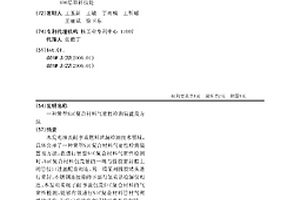 管型SiC復合材料氣密性檢測裝置及方法
